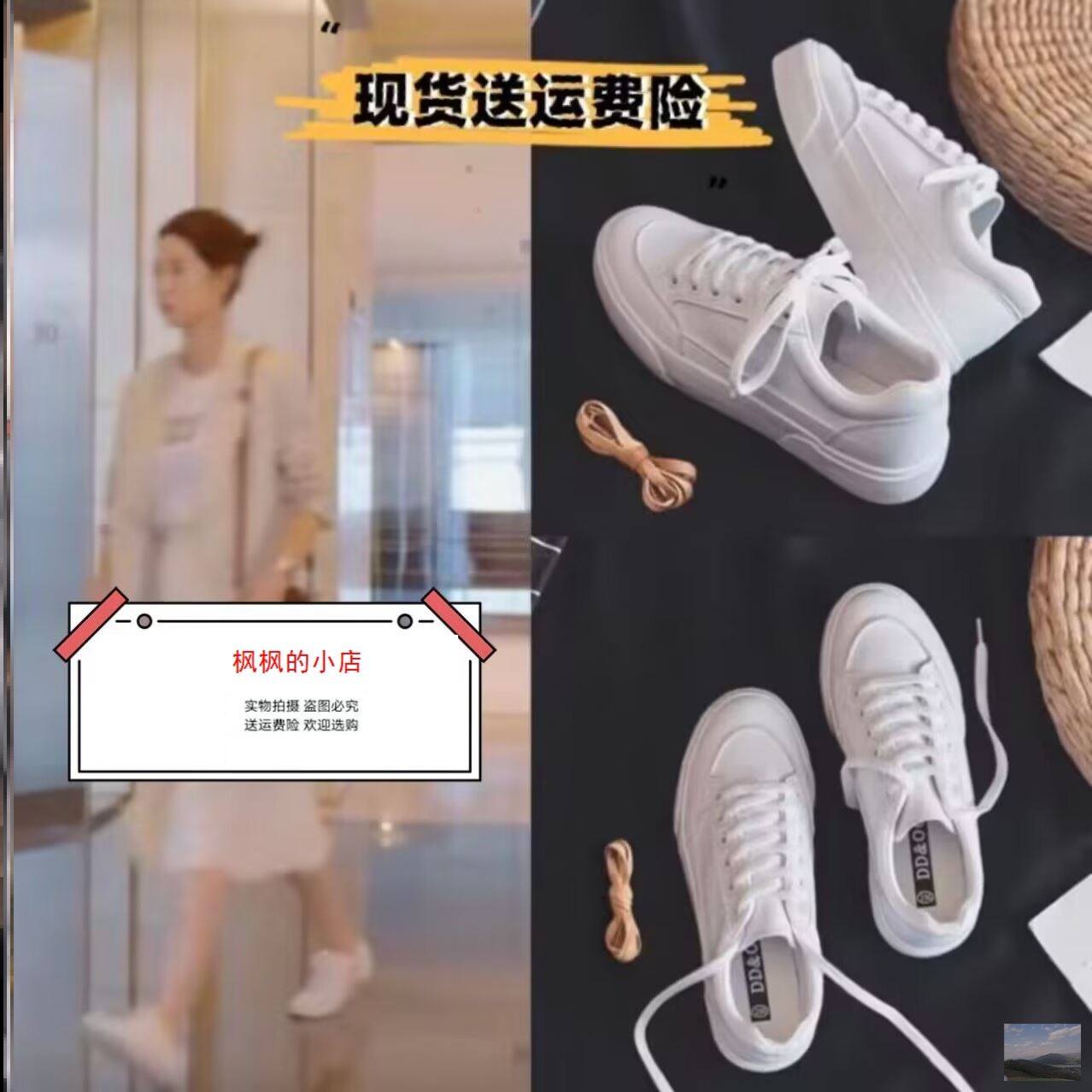 平底鞋小白鞋单鞋板鞋女