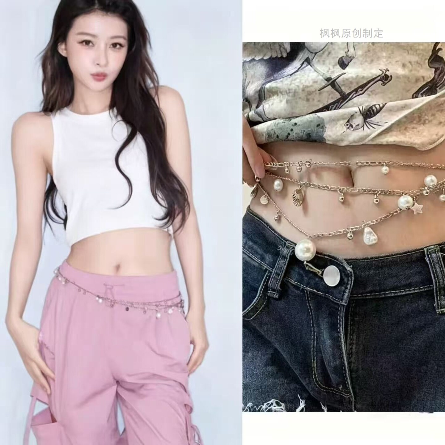 浪姐2026孙怡同款超仙流苏花朵珍珠腰链气质百搭时尚女搭配腰饰