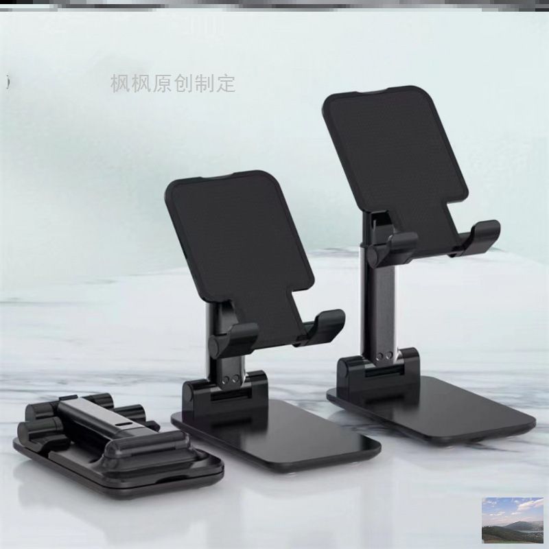 时差一万公里任素汐同款手机支架旋转铝合金桌面手机支架折叠支架