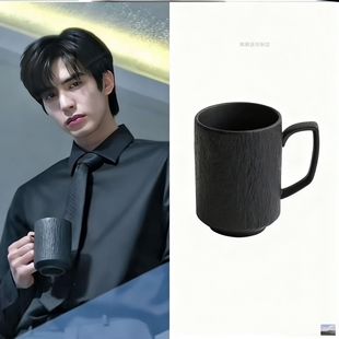 宋威龙骄阳似我林屿森同款 陶瓷马克杯 杯子简约水杯黑色高颜值日式