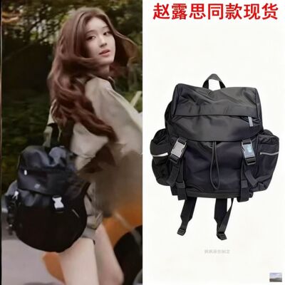 现货许我耀眼赵露思许妍同款包包双肩包多口袋书包电脑包休闲背包