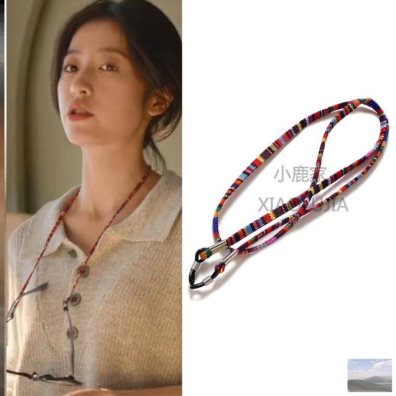 挂脖眼镜绳防滑眼镜挂绳女