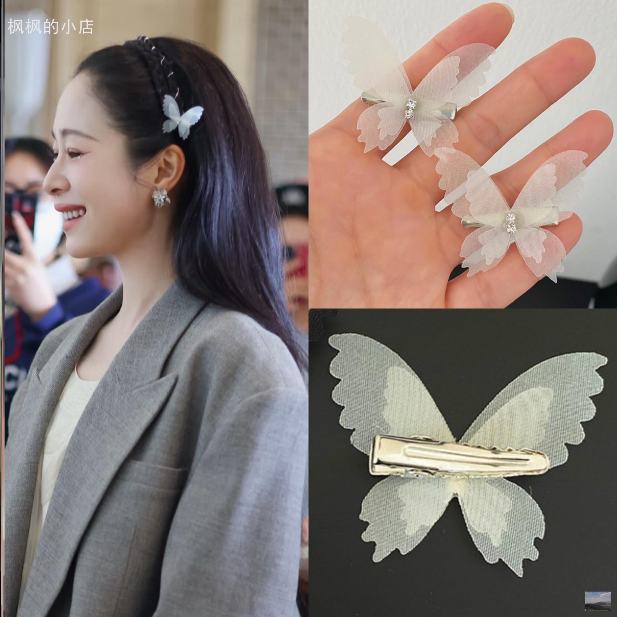 江一燕同款发夹乘风破浪的姐姐仙发饰