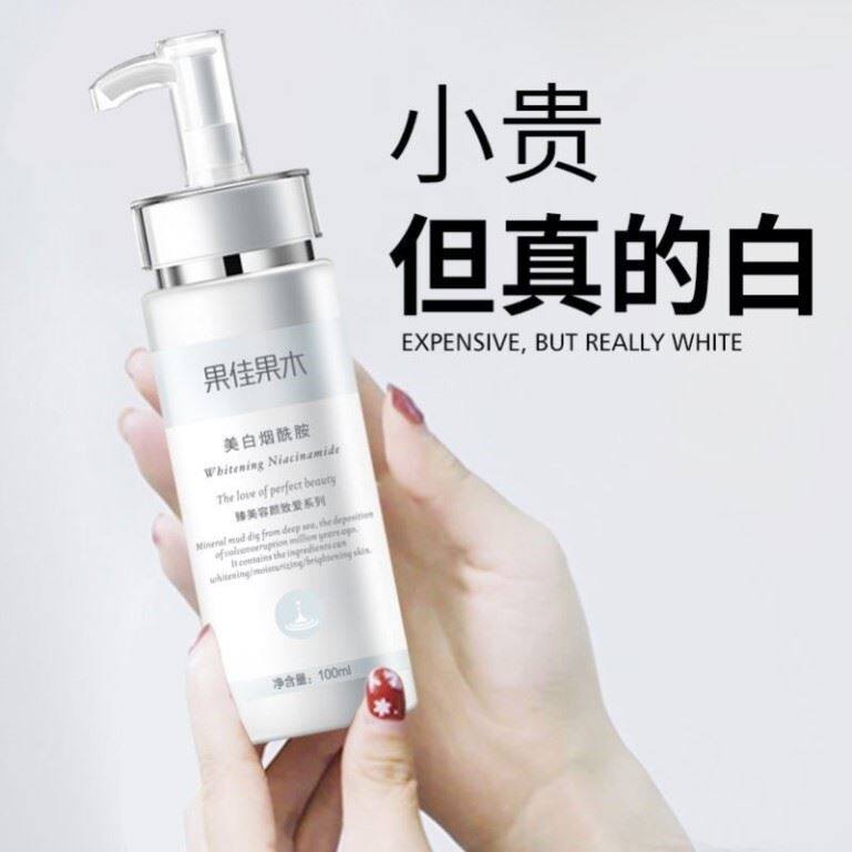 【抖音爆款】果佳果木深海泥全身快速嫩白身体乳保湿补水男女通用