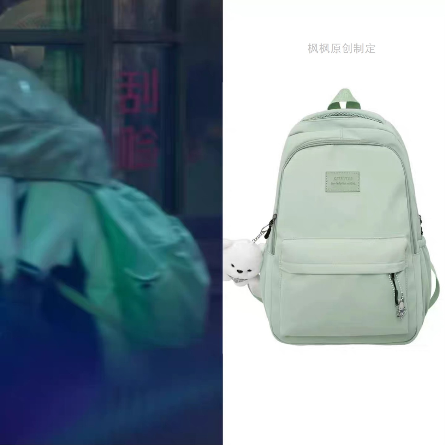 耀眼关晓彤晴也同款书包高中大学生书包女大容量简约双肩包女包