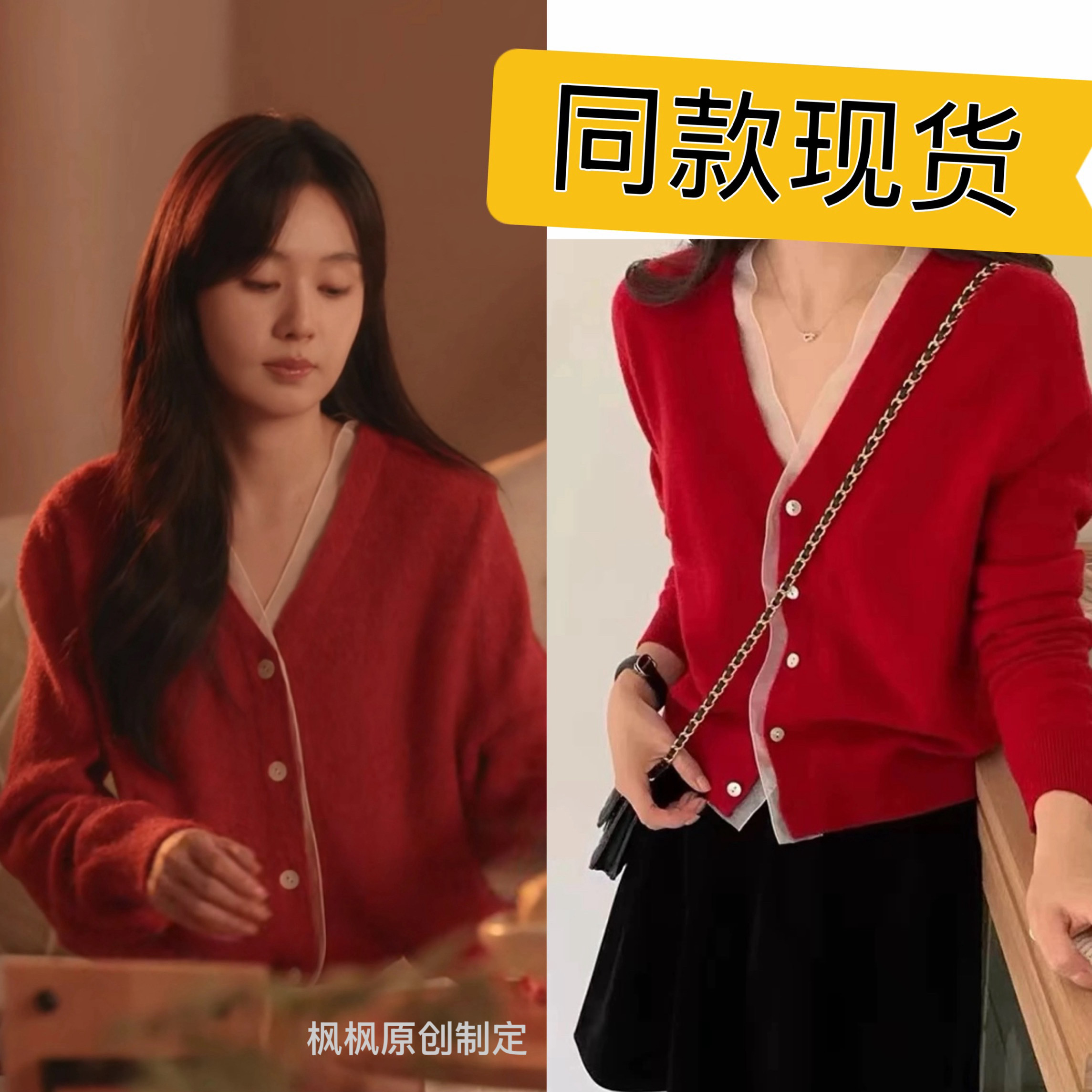 你是迟来的欢喜郑合惠子阮喻同款针织开衫慵懒风假两件软糯上衣