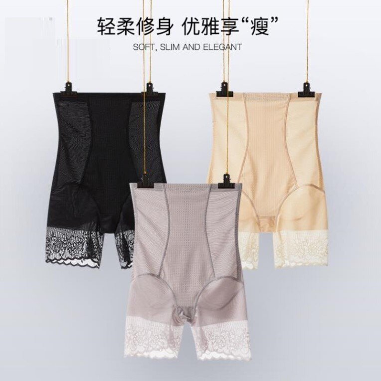 无痕收腹提臀塑造优品一体裤