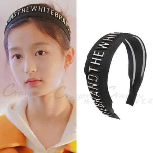 字母宽边压发头箍发卡发捆女