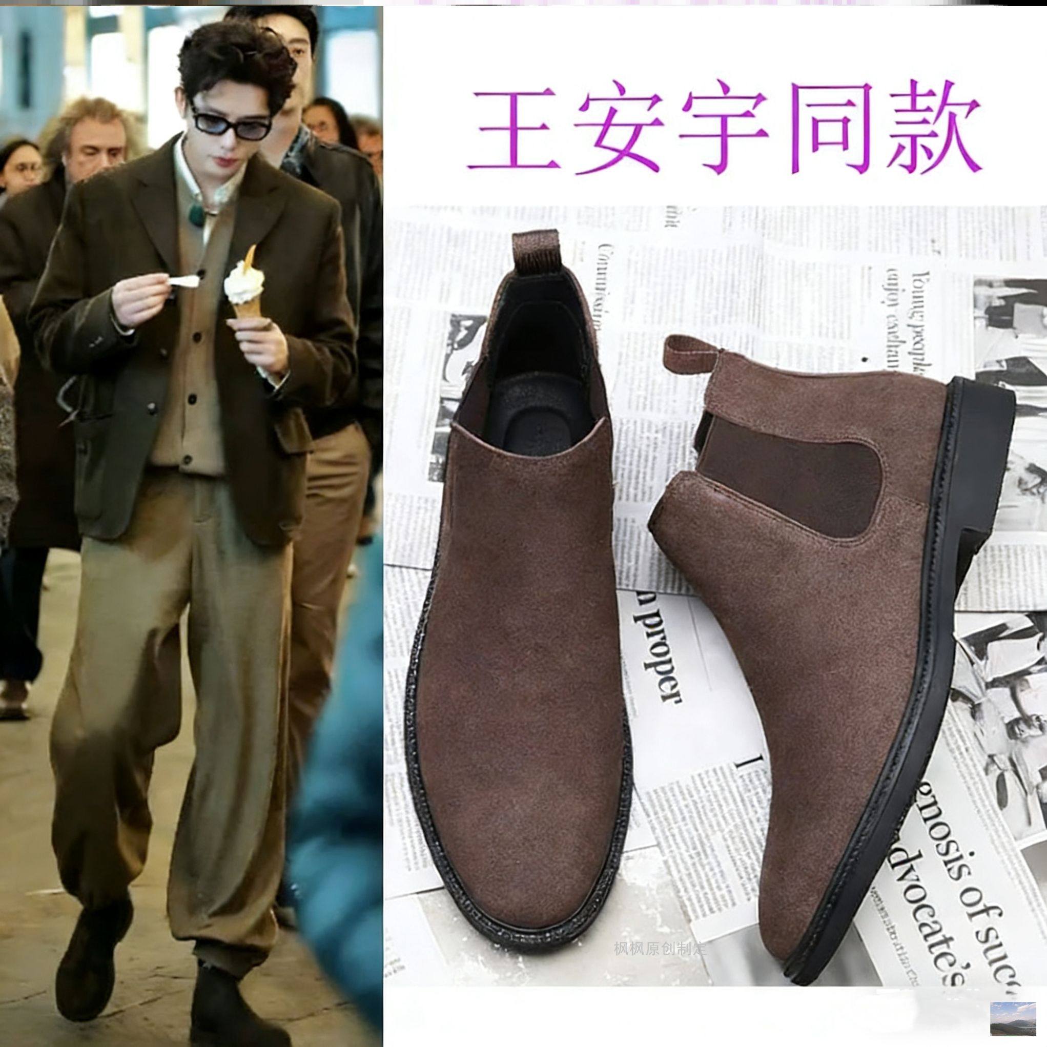 王安宇同款鞋切尔西靴男真皮加绒大码秋冬男士棉靴子英伦马丁靴男