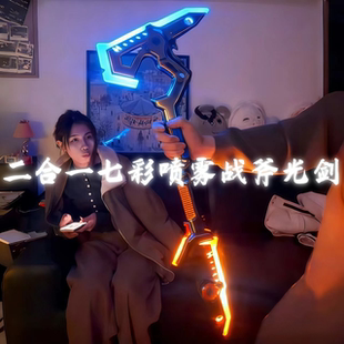 炫酷剑斧儿童战刃七彩灯光喷雾变形双形态发光男孩玩具激光战斧头