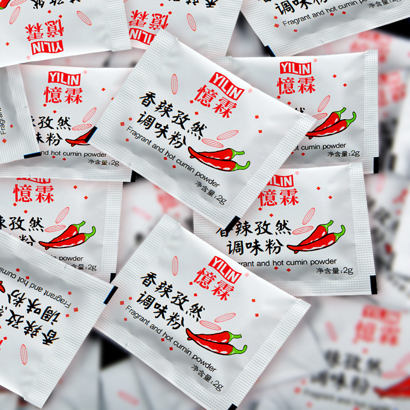 忆霖香辣孜然粉2g*1000小包装商用炸鸡烧烤调料辣椒粉孜然调味粉