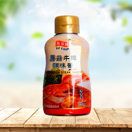 快易忆霖250g调味酱意大利