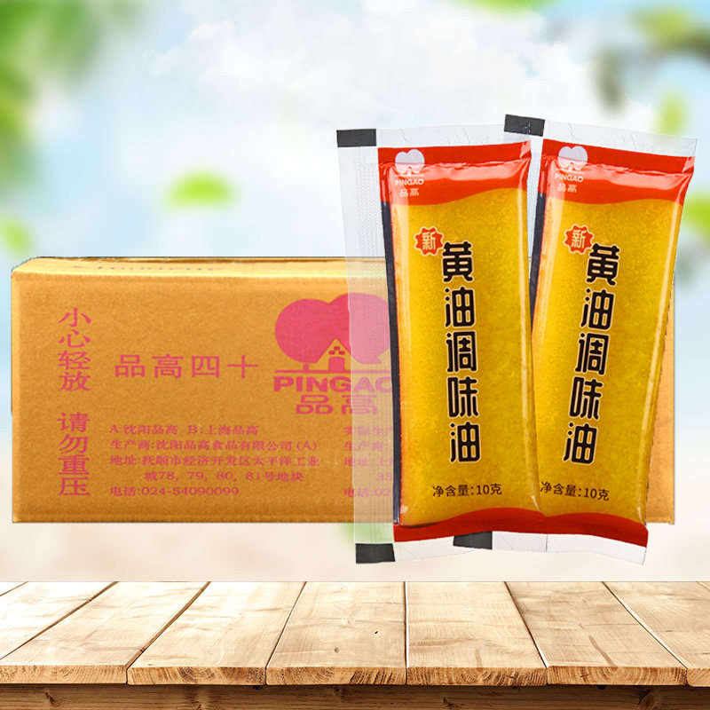 品高黄油整箱600包植物黄油特惠