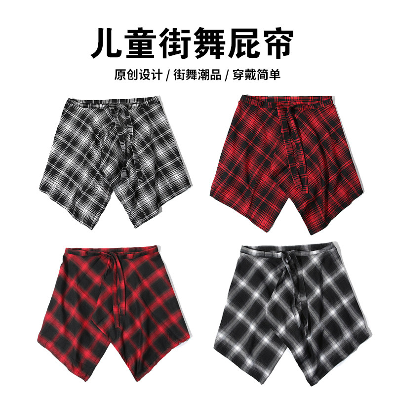 KRZT儿童下摆系腰街舞裤子衬衫假两件分层格子小屁帘遮屁神器配饰