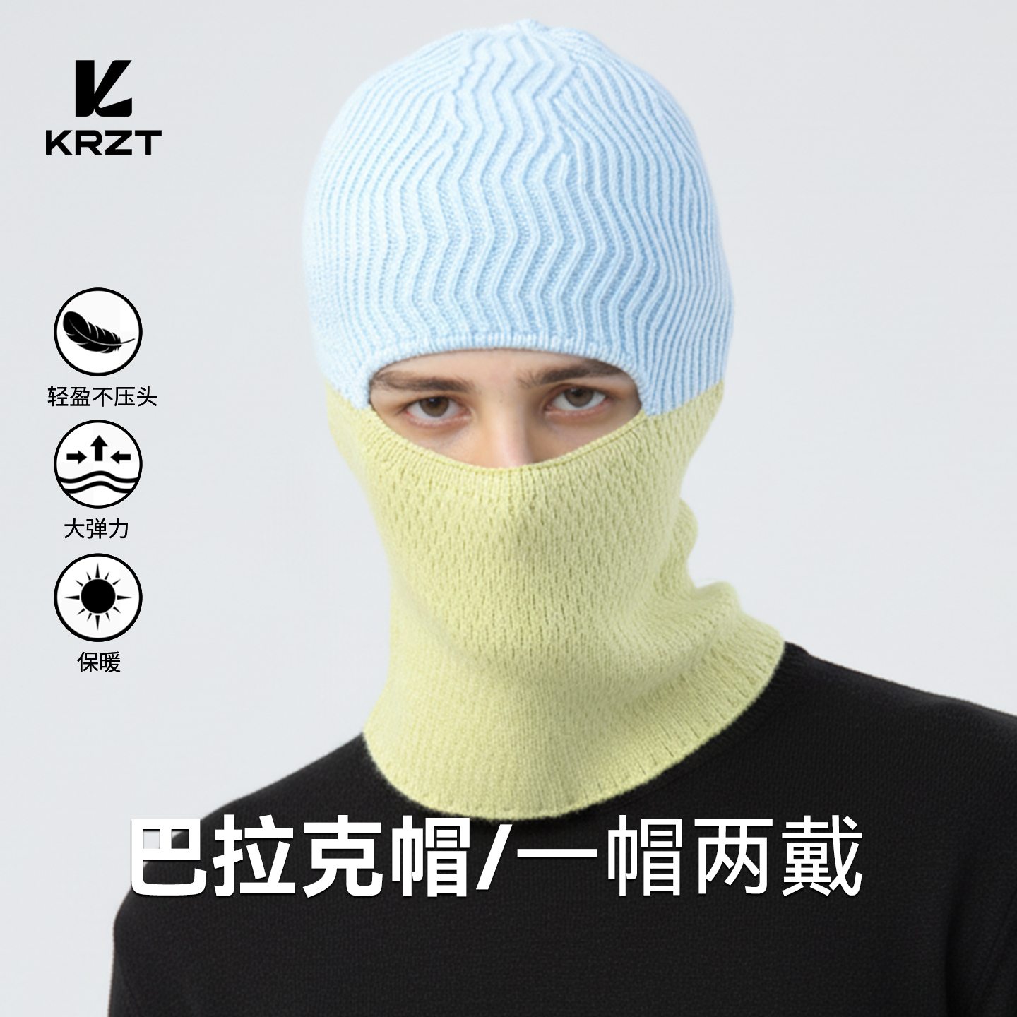 2025冬季骑行防风防寒面罩头套男