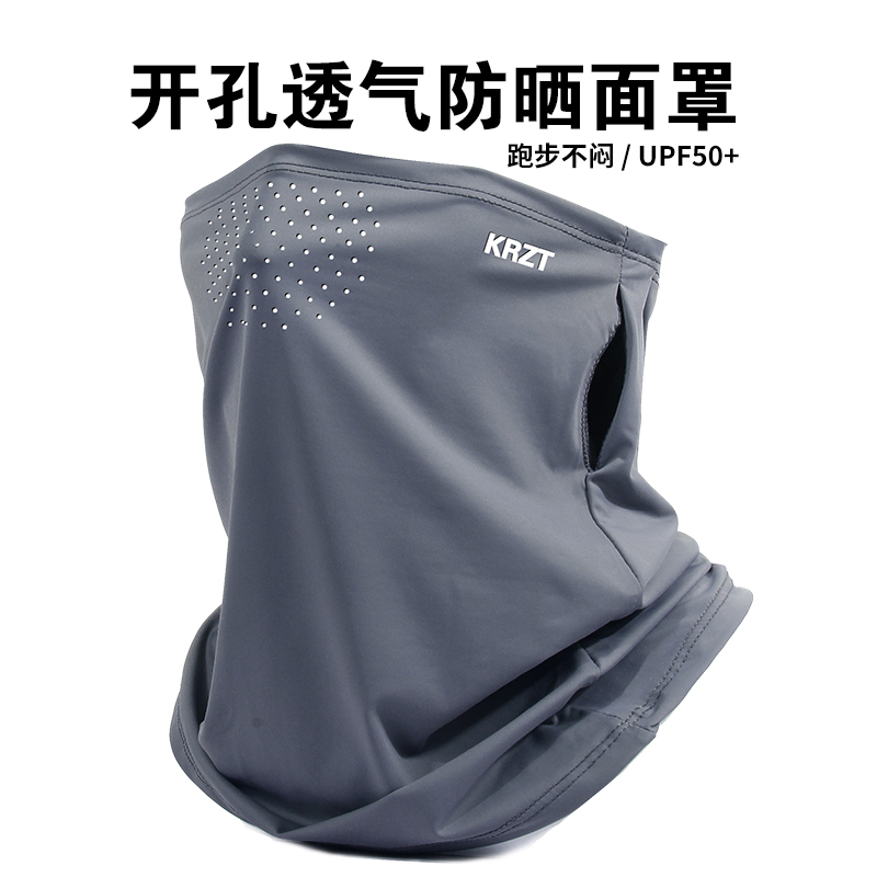 夏季防紫外线脸罩护颈透气面罩