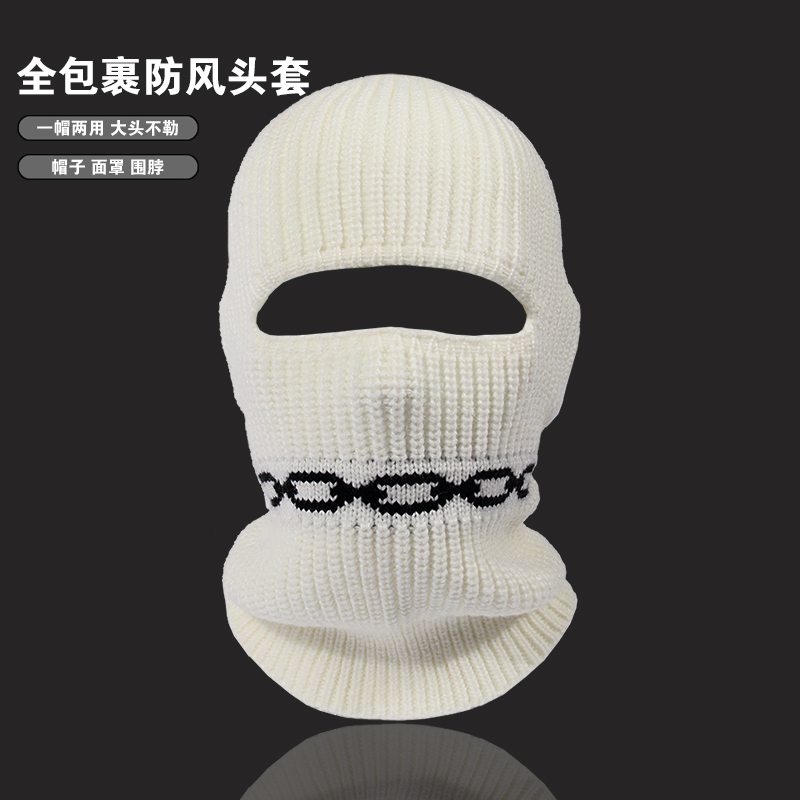 骑行全脸防护面罩巴拉克拉法帽