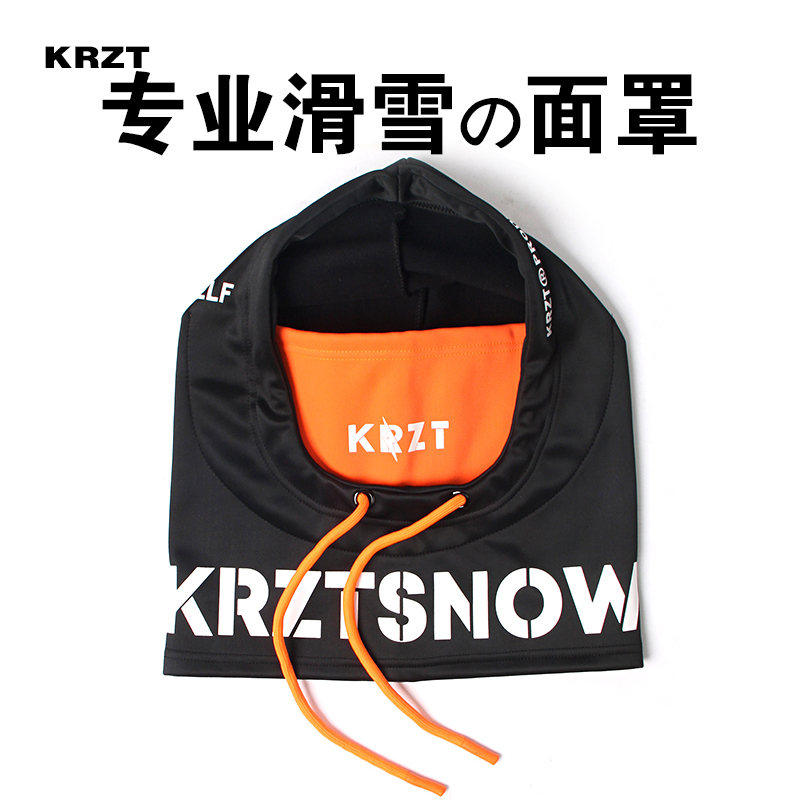 防水专业滑雪面罩可套头盔户外冬