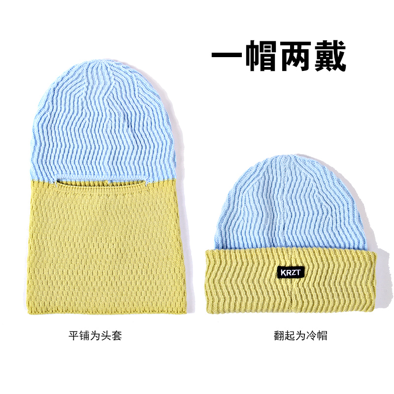 撞色巴拉克拉法帽子女面罩头套男