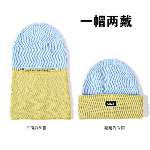 撞色巴拉克拉法帽子女面罩头套男