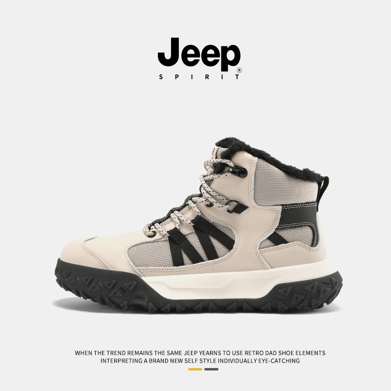 jeep吉普棉鞋男鞋2025冬季新款男士鞋子冬天加绒加厚保暖雪地靴男