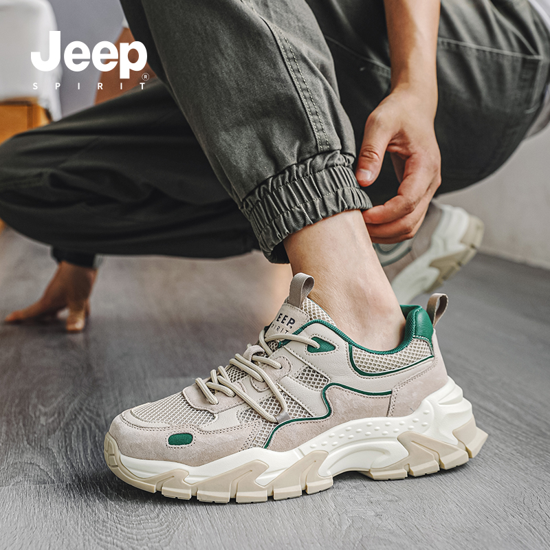 jeep吉普官方正品潮流老爹鞋