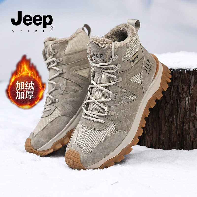 jeepspirit吉普高帮棉鞋男冬季2026新款户外保暖加绒厚底雪地靴男