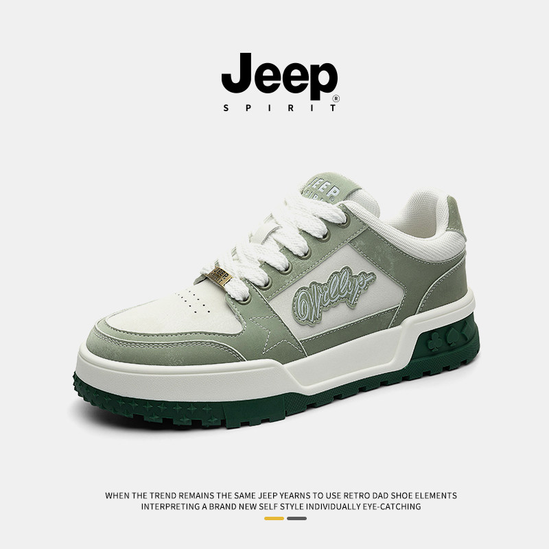 jeep吉普男鞋时尚休闲板鞋小白鞋