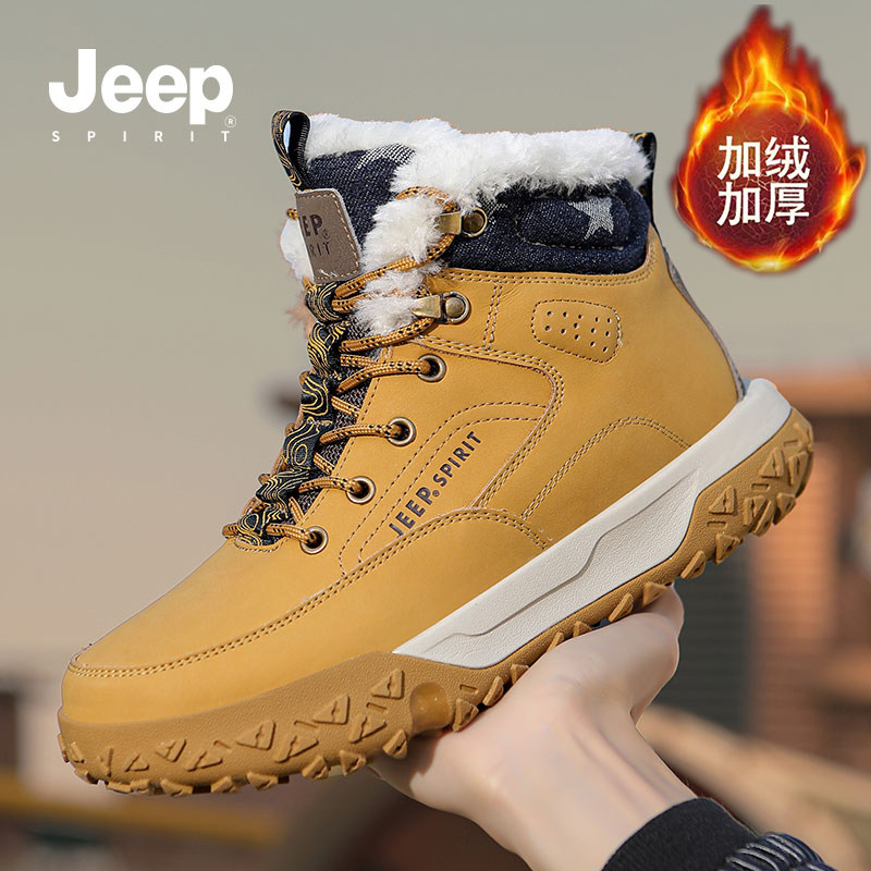 jeep吉普雪地靴男款2025冬季新款男士大黄靴子防滑加绒高帮棉鞋男