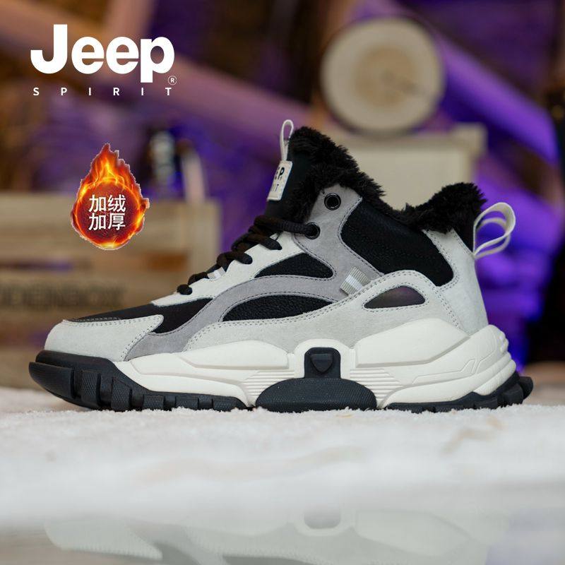 jeep吉普爆款男鞋2025冬季新款加绒加厚保暖高帮鞋鞋子男士雪地靴