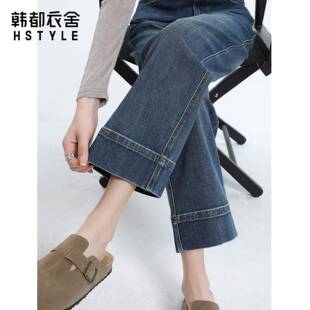 韩都衣舍复古九分牛仔裤女秋冬2024新款小个子高腰窄版直筒烟管裤