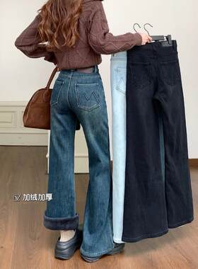 加绒加厚裤子女牛仔裤冬季高腰弹力阔腿裤复古水洗黑色喇叭裤长裤