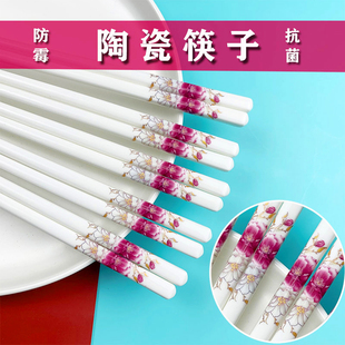 景德镇家用陶瓷筷子健康不发霉环保易清洗耐高温防滑10双家庭厨房