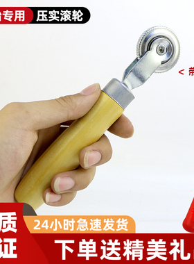 汽车补胎压轮修补轮胎压实冷补胶片蘑菇钉胶水滚轮内外胎工具套装