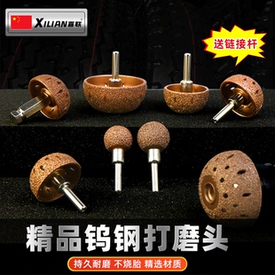 补胎打磨头钨钢打磨轮汽车轮胎补胎工具套装气动打磨机低速打磨刷