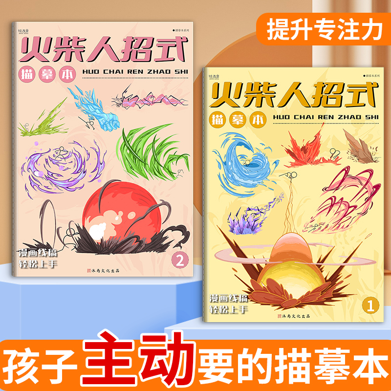 官方自营 品质保障