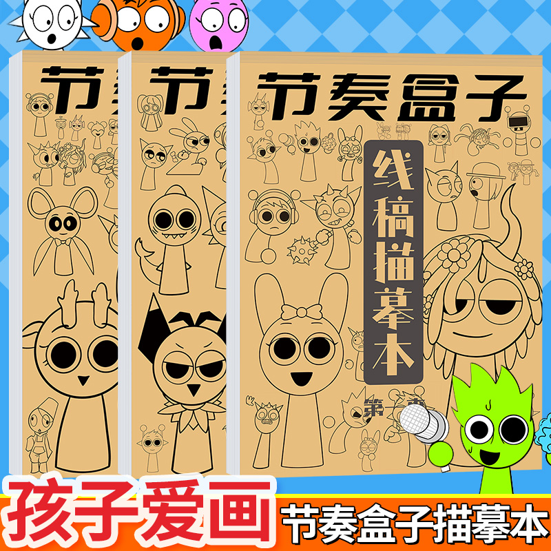 官方自营 品质保障