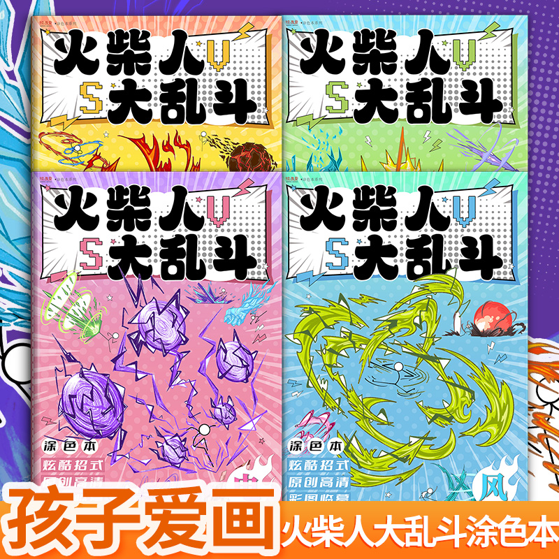官方自营 品质保障
