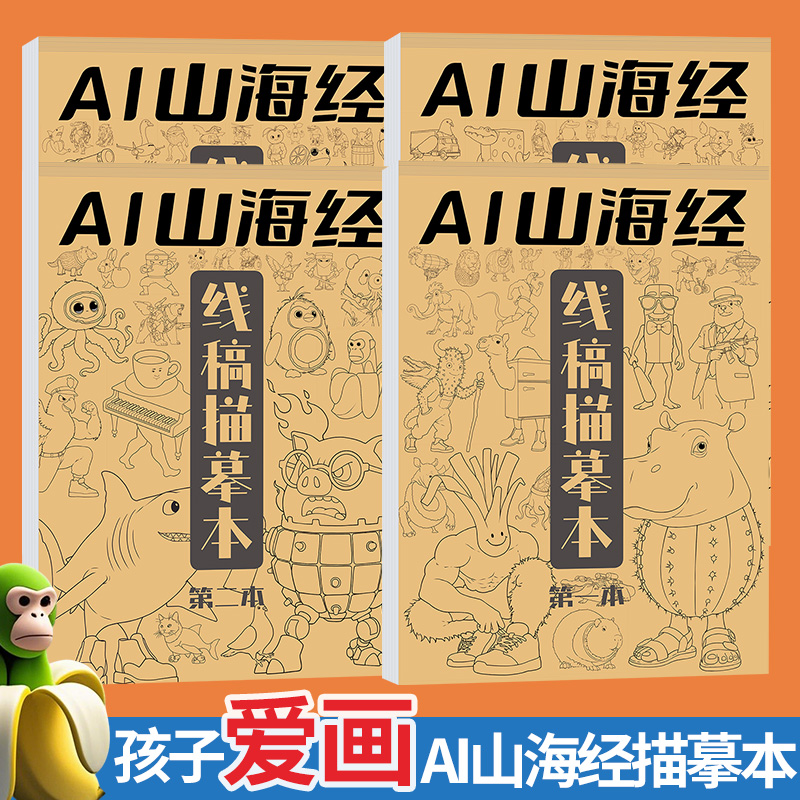 官方自营 品质保障