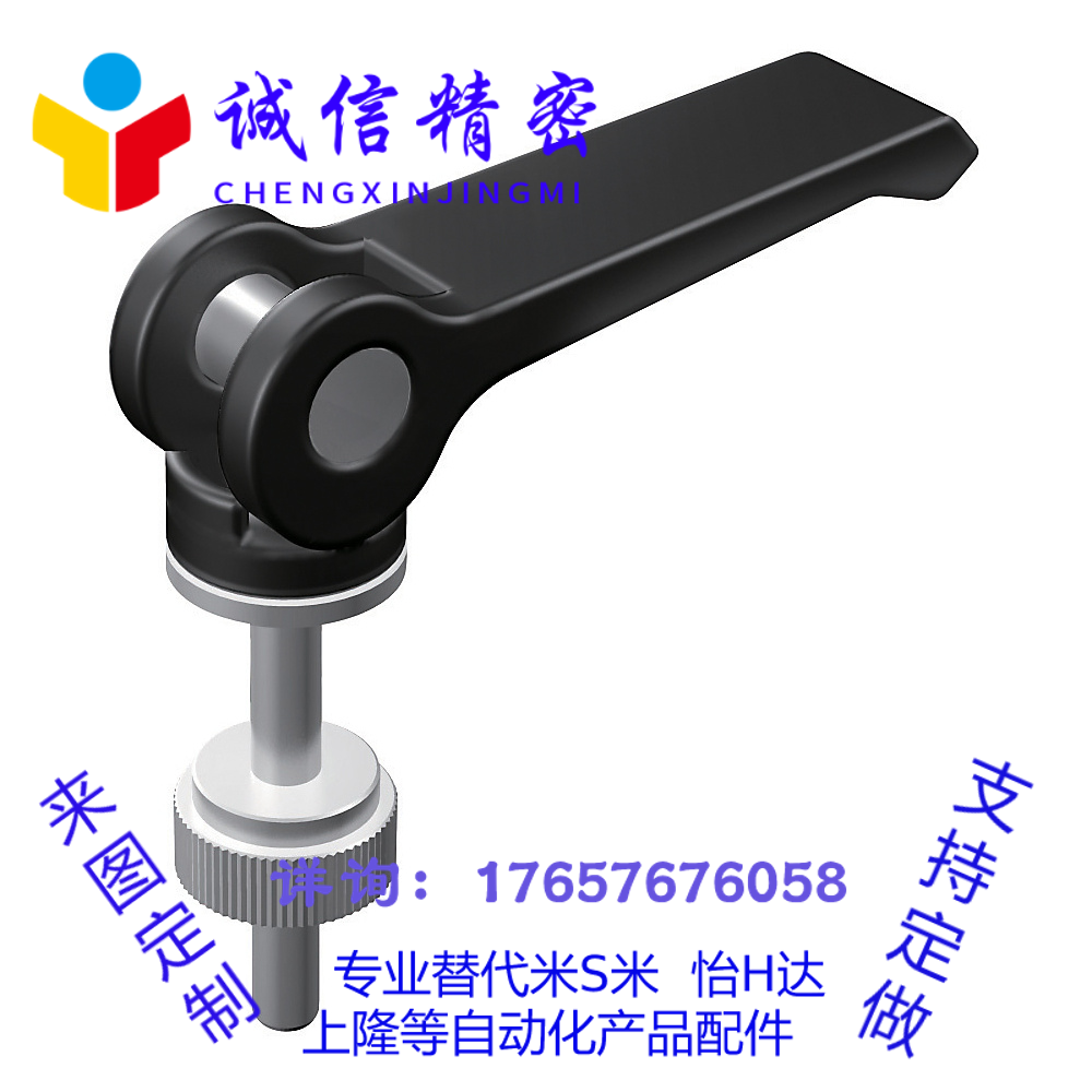 代替米思米快速把手CLCK5/6/8-30/40/50/60-B