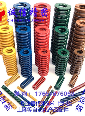 替代米思米 SWL/SWH矩形弹簧SWF16-20/25/30/35/40/45/50/55/60
