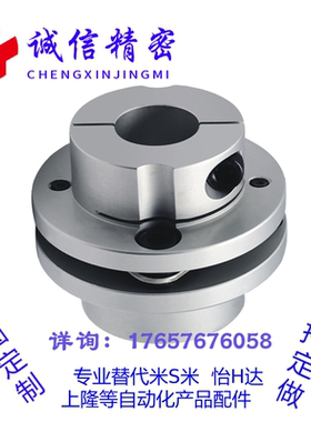 联轴器CPDD/CPDS32/40 50 63-6-8-10-11-12-14-15-16-18-19-20-25