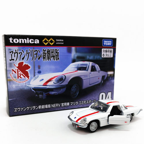 TOMY多美卡合金车掌玩模型无限电影版 TPU04新世纪福音战士官用车