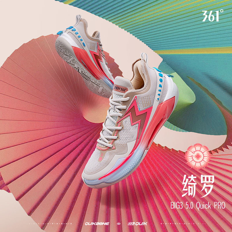 BIG35.0QuickPRO篮球鞋男实战