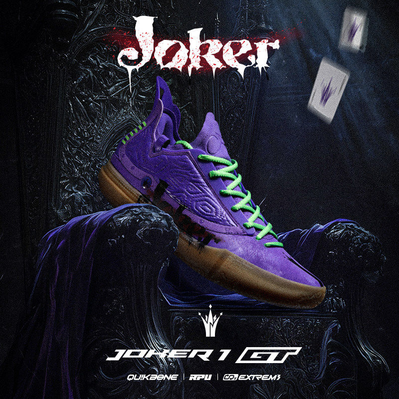 Joker1篮球鞋约基奇一代361&deg;男鞋运动鞋专业中高帮实战耐磨球鞋