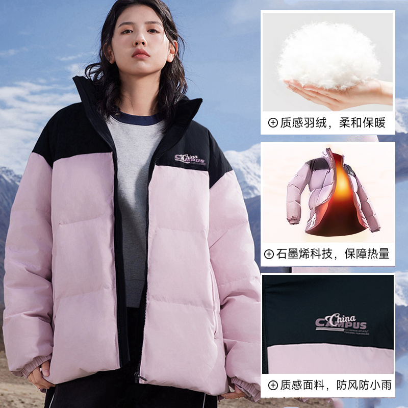 女短款羽绒服361°加厚保暖