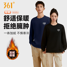 361加绒卫衣男款冬季新款圆领男士套头衫男装长袖运动服情侣上衣