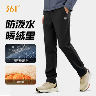 卫裤 冬季 女款 运动裤 子保暖绒里长裤 男裤 情侣休闲裤 361加绒裤 新款