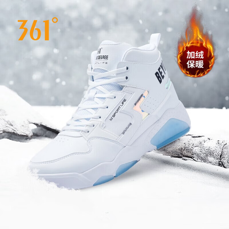 361度加绒男鞋运动鞋高帮板鞋