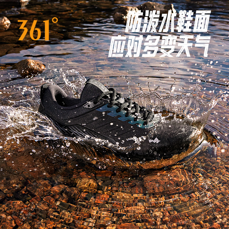 361雨屏男鞋运动鞋防泼水跑鞋